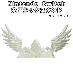 �y�������}���\������P5�{�zNintendo Switch �L�@EL �[�d�h�b�N�X�^���h �V�g �H�@3�J���[ �C���e���A �s���N �u���[ �z���C�g OLED