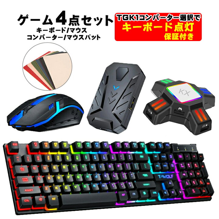 楽天市場】【ラッピング用】 Nintendo Switch PS4 PS3 Xbox One 対応  