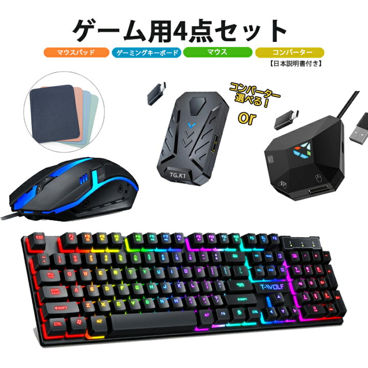 楽天市場】【ラッピング用】 Nintendo Switch PS4 PS3 Xbox One 対応 