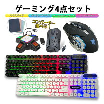 楽天市場】任天堂スイッチ 対応 キーボード（ゲーミングキーボード 