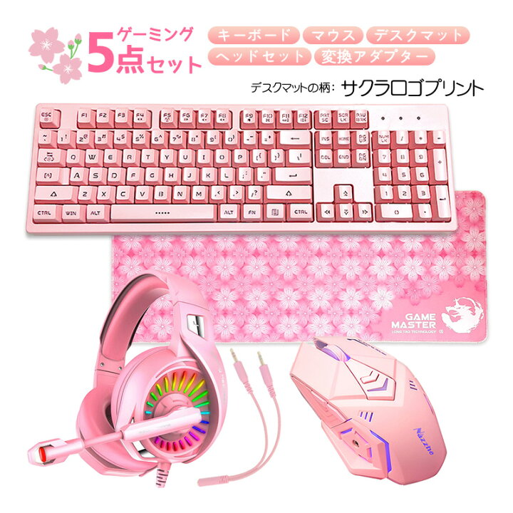 楽天市場】【ラッピング用】 ゲーム5点セット pc windows mac 