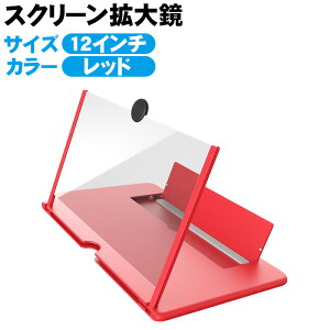 XN[g勾 12C` 260×174×9 X}[gtHΉ ʊg勾 XN[g X}zʊg僌Y [yX^h XN[[y X}zX^hfXN X^h܂ݎ y