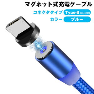 }Olbg [dP[u IׂRlN^^Cv Lightning Type-C Type-B iMicroUSBj P[u2m 360x] ҂ݍ݃P[u RlN^E }OlbgE LEDCgt ho [dR[h 5J