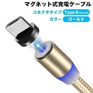 }Olbg [dP[u IׂRlN^^Cv Lightning Type-C Type-B iMicroUSBj P[u2m 360x] ҂ݍ݃P[u RlN^E }OlbgE LEDCgt ho [dR[h 5J