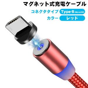 }Olbg [dP[u IׂRlN^^Cv Lightning Type-C Type-B iMicroUSBj P[u2m 360x] ҂ݍ݃P[u RlN^E }OlbgE LEDCgt ho [dR[h 5J