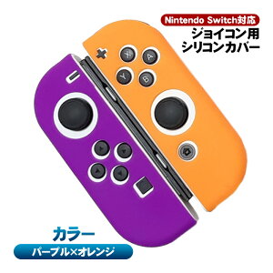 Nintendo Switch �L�@EL �ʏ탂�f�� �W���C�R���J�o�[ Joy-Con�J�o�[ 18�J���[ �j���e���h�[�X�C�b�`�L�@EL���f�� �O���b�v �ی�J�o�[ �J���t�� JoyCon�J�o�[ �y���������z