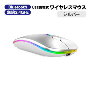 CX}EX  [d 7FLEDCgt Bluetooth 2.4GHz USBV[o[ ^ É DPI JEg؂ւ 800 1200 1600DPI obe[ ȃGlM[ d Q[~O ItBX y