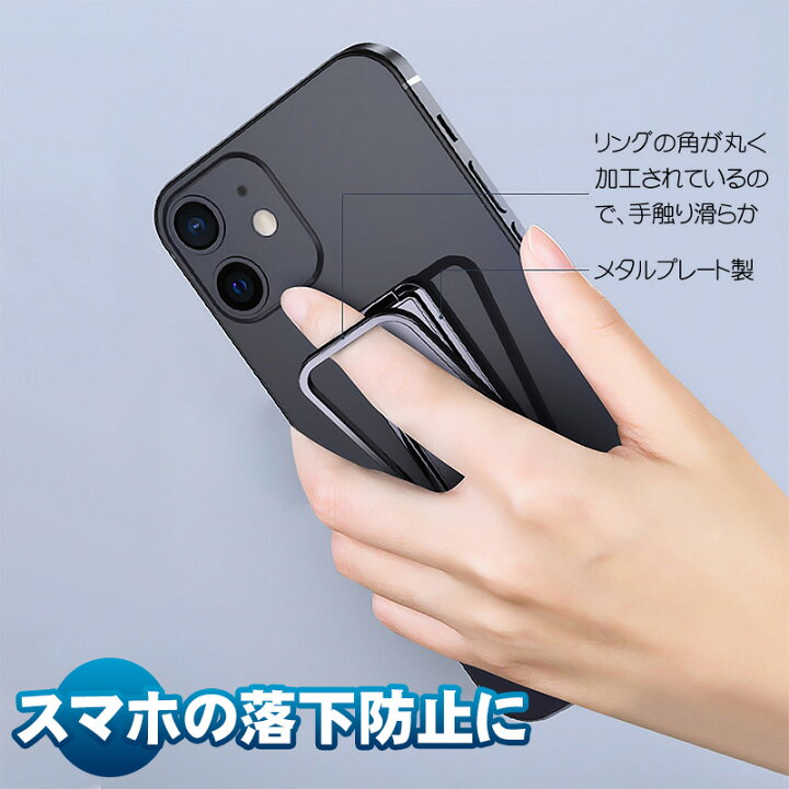 楽天市場】スマホリング 落下防止 360度回転 スマホスタンド 角度調整 