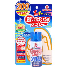 蚊がいなくなるスプレーV 200回　無香料 x8点