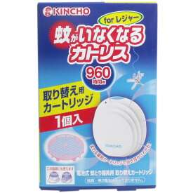 蚊がいなくなるカトリス レジャー用 取替用カートリッジ 20点セット 　大日本除虫菊(金鳥)