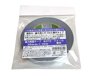 zʃe[v@联5713 @20mm×10m