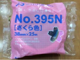 日東電工 床養生テープ No.395N さくら 38mm×25M(48個入り)x1箱 [Tools & Hardware]