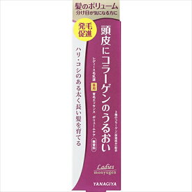 レディース毛乳源　薬用育毛エッセンス　＜ボリュームケア＞　N 　頭皮にコラーゲンのうるおい