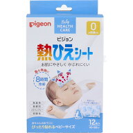 ピジョン　熱ひえシート　（ベビー用冷却シート）12枚入　0ヶ月頃から