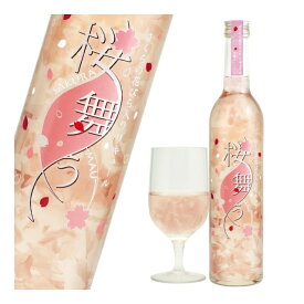 「G7広島サミットにおいて 振舞われました！」桜の花びら入りリキュール！　”桜舞う　498ml”　x12本