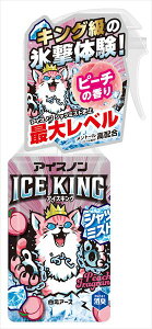 ACXm@Vc~Xg@ICE@KING@s[`̍ x1_
