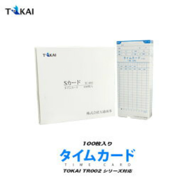 【即納】 TOKAI タイムカード Sカード TC-002 100枚入りｘ10個セット TR-002シリーズ専用集計機能対応
