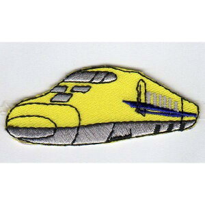 ワッペン「 ドクターイエロー 新幹線 」可愛いイラストの繍ワッペン