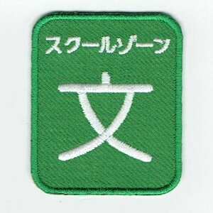 byu @XN[][ vCXg̎hJby