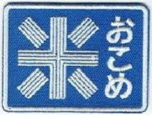 by u߁EāvCXg̎hJby