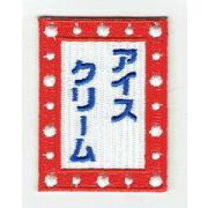 byu ACXN[ŔvCXg̎hJby