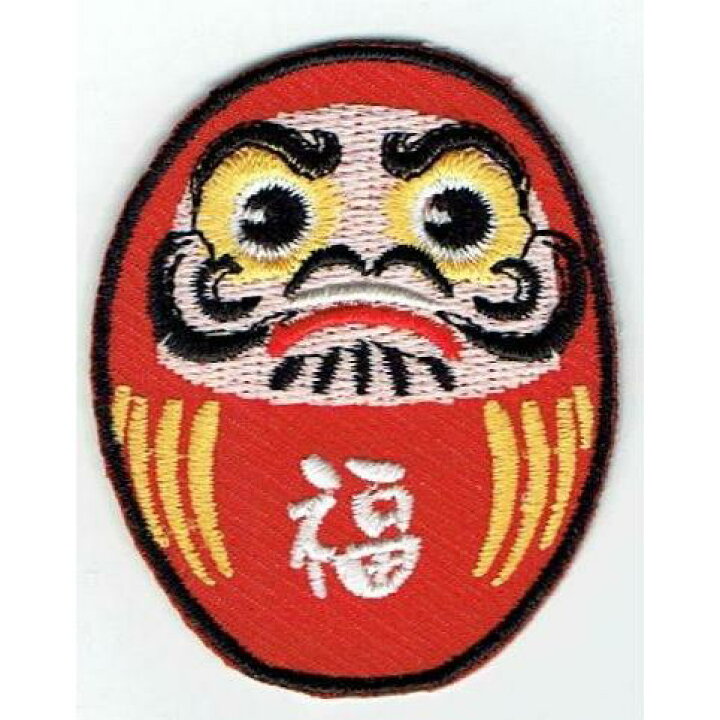 楽天市場 ワッペン だるま 可愛いイラストの刺繍ワッペン Tough Z 楽天市場店