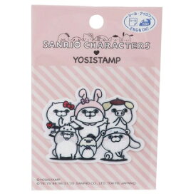 ヨッシースタンプ×サンリオキャラクターズ アイロンパッチシール SCW07　アイロン ワッペン