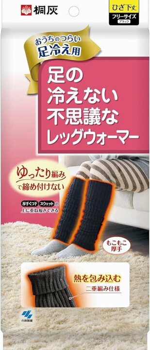 楽天市場】足の冷えない不思議なレッグウォーマー x12点 : Tough-Z 