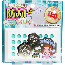 おふろの防カビアロマ プレミアム リラックスグリーンハーブの香り x1点