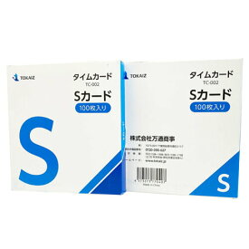 TOKAI タイムカード Sカード TC-002 100枚入りx1点 TR-002シリーズ専用集計機能対応