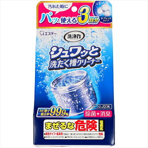 ́@VbƐ􂽂N[i[ y GXe[ z