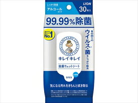 キレイキレイ99．99％除菌ウェットシートアルコールタイプ30枚 【ウェットティッシュ】 x24点セット