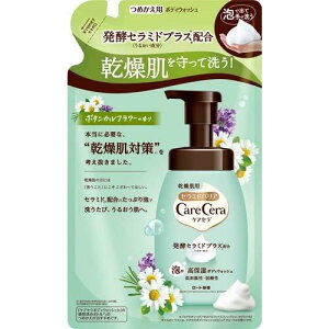 ケアセラ 泡の高保湿ボディウォッシュ ボタニカルフラワーの香り 詰替え用 385mL x20点