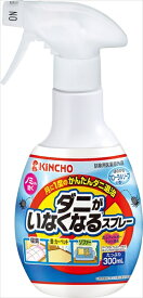 ダニがいなくなるスプレー フローラルソープの香り 300ML x1点