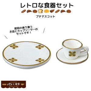 IuWFbyconcombrez gHZbg ܂˂x[J[