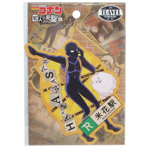 TRi gxXebJ[ Ɛl̔Ƒ򂳂 Ƒ򂳂񁕃|Y