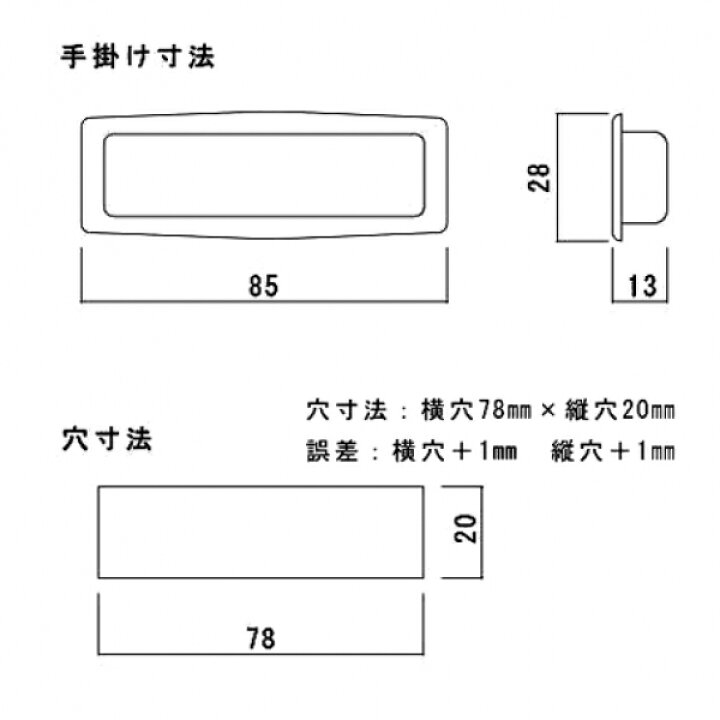 楽天市場】三和シャッター用手掛けS-1G(グレー)S-1S(サンド)x単品1個【エス・エス興商】 : Tough-Z 楽天市場店 楽天市場】三和シャッター用手掛けS-1G(グレー)S-1S(サンド)x単品1個【エス・エス興商】 : Tough-Z 楽天市場店