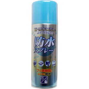 防水スプレー フッ素の通販 価格比較 価格 Com
