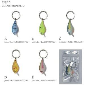�{���̃��A�[���g�����L�[�z���_�[�I Fish keyring�i�t�B�b�V���L�[�����O�jTYPE2