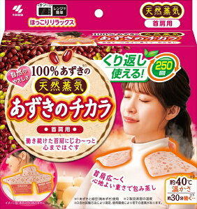 ̃`J񌨗p@x12_