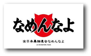  LN^[XebJ[@LCS-444 ȂߔL S02 ȂߔL_CJbgrj[XebJ[