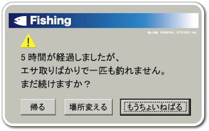 FS-190/�ނ�X�e�b�J�[/�x��01�@�o���G�e�B�V���[�Y