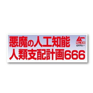 [ XebJ[ 666 [F ObY LCS-665