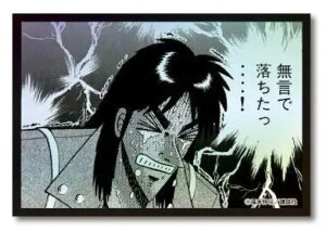 JCW ]I zOXebJ[ ŗcI KAI006  Aj f LN^[ ObY