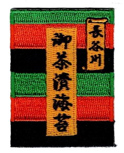 byu 䒃ЊC Ђ vCXg̎hJby