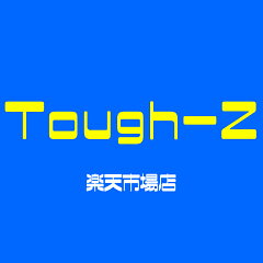 Tough-Z　楽天市場店