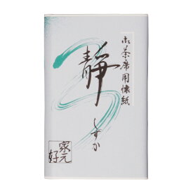 【茶道具】懐紙 無地 白1帖 静懐紙 (30枚）メール便発送12個まで　（ラッピング不可商品）