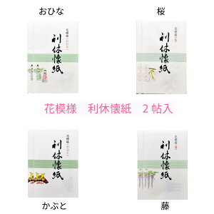 p@@@x@Ԗ͗l@ЂȁEEԂƁE@2@(1 30j@y[֑Ή4܂Łz@Ղ@ЂȂ܂@ǂ̓@3@4@5