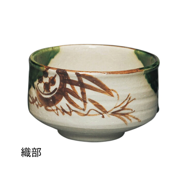 茶道具 織部 銘々皿5客 瀬戸 拝土窯 水野陶和作 共箱 S680MZ（楽天市場 