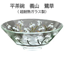 楽天市場】ガラス平茶碗の通販